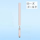 タッチペン スタイラスペン 2way | PlusNao | 詳細画像11