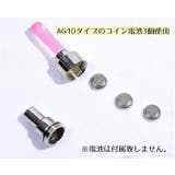 バブルライト バルブキャップ用 LED | PlusNao | 詳細画像5 