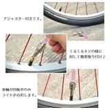 バブルライト バルブキャップ用 LED | PlusNao | 詳細画像8 