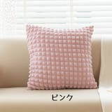 クッションカバー 45cm 正方形 | PlusNao | 詳細画像6