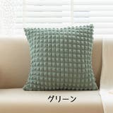 クッションカバー 45cm 正方形 | PlusNao | 詳細画像7