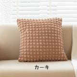 クッションカバー 45cm 正方形 | PlusNao | 詳細画像9