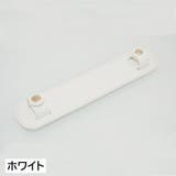 ショルダーパッド バッグ用 肩当て | PlusNao | 詳細画像17 