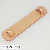 ショルダーパッド バッグ用 肩当て | PlusNao | 詳細画像18 