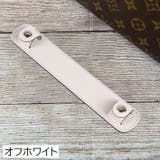 ショルダーパッド バッグ用 肩当て | PlusNao | 詳細画像4 