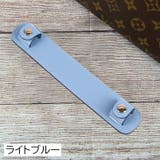 ショルダーパッド バッグ用 肩当て | PlusNao | 詳細画像7 