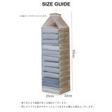 吊り下げ収納ラック 収納用品 6段 | PlusNao | 詳細画像10 