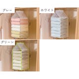 吊り下げ収納ラック 収納用品 6段 | PlusNao | 詳細画像8 