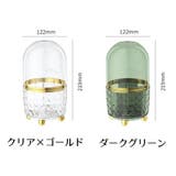 メイクブラシスタンド 化粧筆立て メイクボックス | PlusNao | 詳細画像10