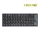 キーボードシール 言語変換 リメイク | PlusNao | 詳細画像5 