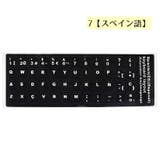 キーボードシール 言語変換 リメイク | PlusNao | 詳細画像9 