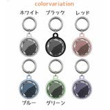 AirTagケース AirTagカバー エアタグケース | PlusNao | 詳細画像13