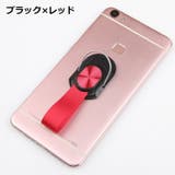 スマホストラップ ハンドストラップ 携帯ストラップ | PlusNao | 詳細画像8