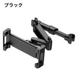 車載ホルダー スマホホルダー タブレットホルダー | PlusNao | 詳細画像5