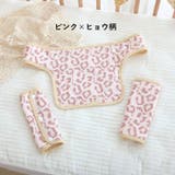 抱っこ紐カバー よだれカバー よだれパッド | PlusNao | 詳細画像10