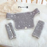 抱っこ紐カバー よだれカバー よだれパッド | PlusNao | 詳細画像11
