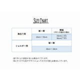 抱っこ紐カバー よだれカバー よだれパッド | PlusNao | 詳細画像14