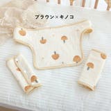抱っこ紐カバー よだれカバー よだれパッド | PlusNao | 詳細画像3