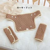 抱っこ紐カバー よだれカバー よだれパッド | PlusNao | 詳細画像9