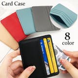 カードケース カード入れ レザー調 | PlusNao | 詳細画像1