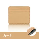カードケース カード入れ レザー調 | PlusNao | 詳細画像15