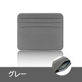 カードケース カード入れ レザー調 | PlusNao | 詳細画像16