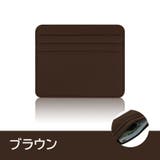 カードケース カード入れ レザー調 | PlusNao | 詳細画像17