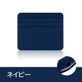 カードケース カード入れ レザー調 | PlusNao | 詳細画像18