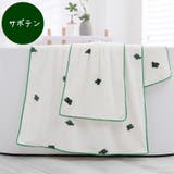 フェイスタオル 35 75cm | PlusNao | 詳細画像13 