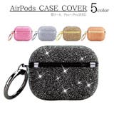 イヤホンケースカバー AirPods 第1 | PlusNao | 詳細画像1 