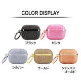 イヤホンケースカバー AirPods 第1 | PlusNao | 詳細画像15 