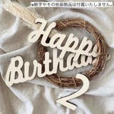 木製バナー ガーランド 誕生日 | PlusNao | 詳細画像2 