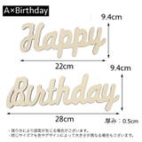 木製バナー ガーランド 誕生日 | PlusNao | 詳細画像5 