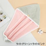 タオルキャップ ヘアドライタオル ヘアキャップ | PlusNao | 詳細画像12 