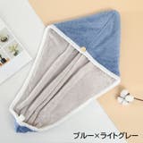 タオルキャップ ヘアドライタオル ヘアキャップ | PlusNao | 詳細画像9 