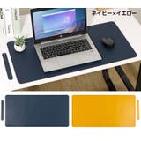 デスクマット マウスパッド テーブルマット | PlusNao | 詳細画像15 