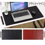 デスクマット マウスパッド テーブルマット | PlusNao | 詳細画像19 