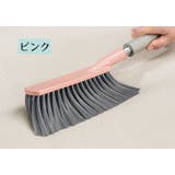 清掃ブラシ お掃除ブラシ ほうき | PlusNao | 詳細画像10 
