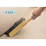 清掃ブラシ お掃除ブラシ ほうき | PlusNao | 詳細画像11 