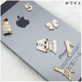 スマホデコパーツ デコ電 デコレーション | PlusNao | 詳細画像6