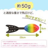 ジャベリックボール やり投げ 投てき | PlusNao | 詳細画像5 