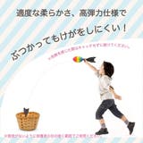 ジャベリックボール やり投げ 投てき | PlusNao | 詳細画像6 