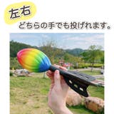 ジャベリックボール やり投げ 投てき | PlusNao | 詳細画像7 