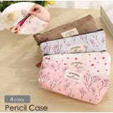 ペンケース 筆箱 ふでばこ | PlusNao | 詳細画像1 