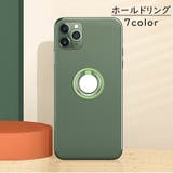 ホールドリング スマホリング リングホルダー | PlusNao | 詳細画像1