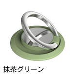 ホールドリング スマホリング リングホルダー | PlusNao | 詳細画像8