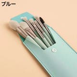 メイクブラシセット 8本セット ポーチ付き | PlusNao | 詳細画像11 