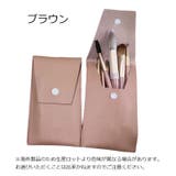 メイクブラシセット 8本セット ポーチ付き | PlusNao | 詳細画像13 