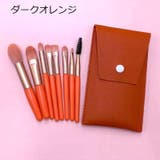 メイクブラシセット 8本セット ポーチ付き | PlusNao | 詳細画像14 