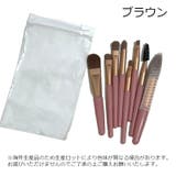 メイクブラシセット 8本セット レディース | PlusNao | 詳細画像14